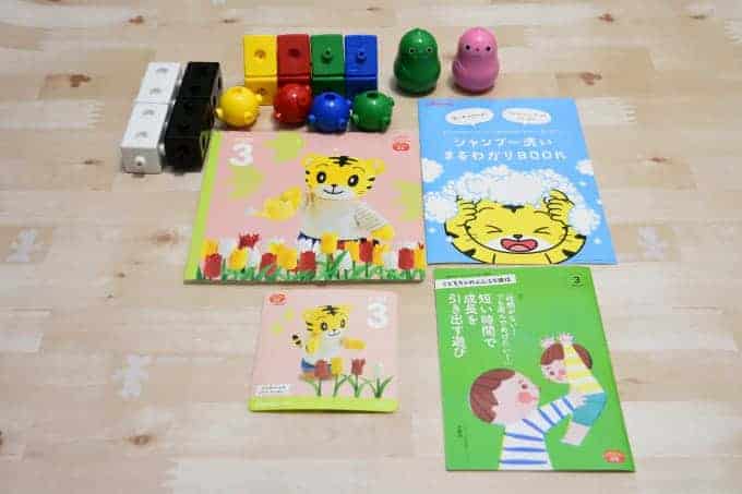 こどもちゃれんじの口コミと評判