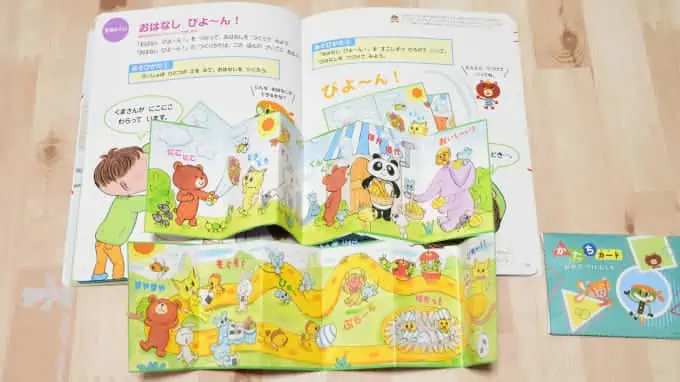 ４～５歳ポピーの工作