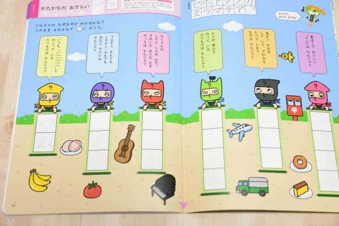 ポピーの国語