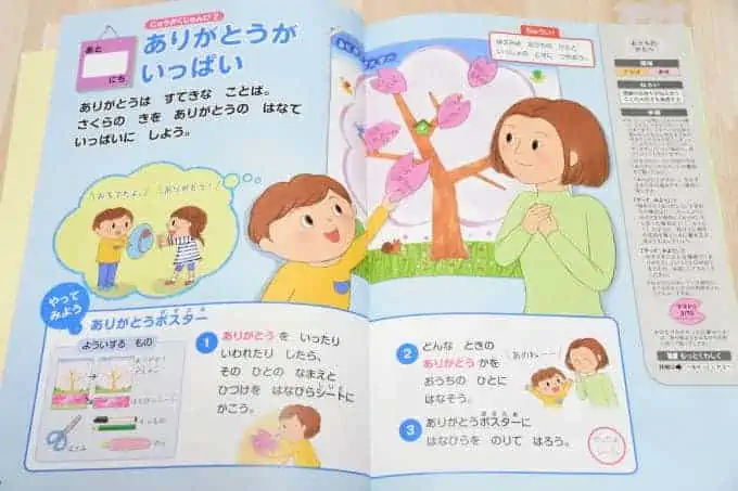 Z会は主体的に学び続ける小学生になれました