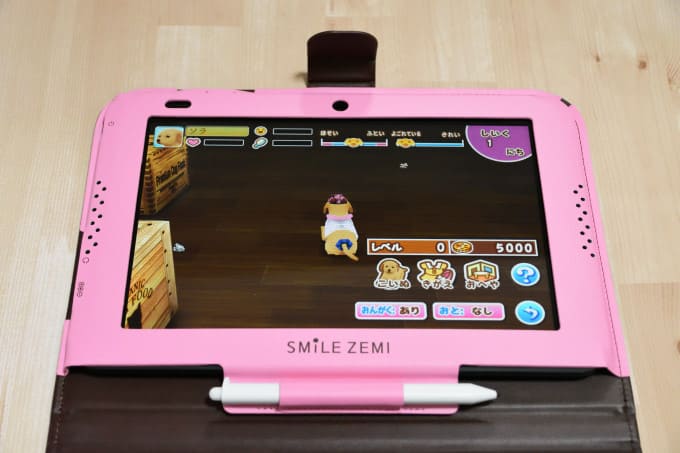 お勉強のやる気を引き出すのは、スマイルゼミ