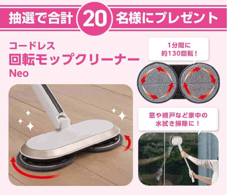 スマイルゼミ2021年1月の入会キャンペーン特典は非接触体温計