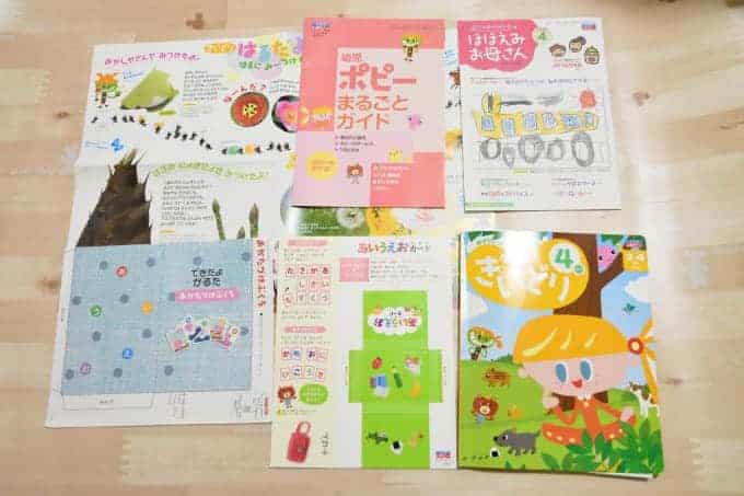 幼児ポピー