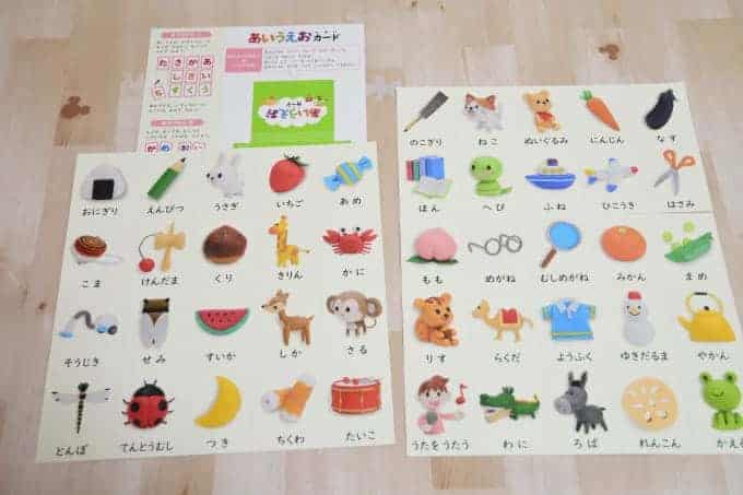 ポピーきいどりは、付録はすくないけど、たまに当たりがある！