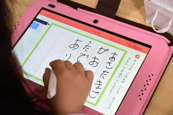 タブレットの『最悪』『イマイチ』の口コミ評判検証②
紙に書く感触と違うから字がうまくならない