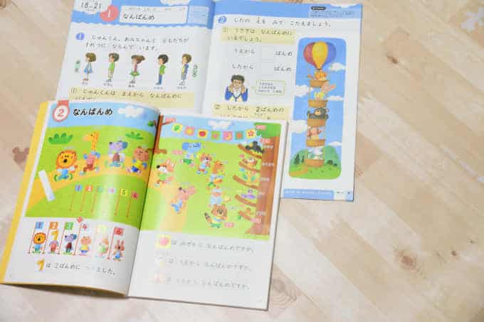 ポピーのテキスト見本