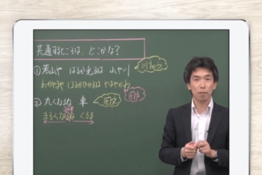 スタディサプリを使った感想・口コミ