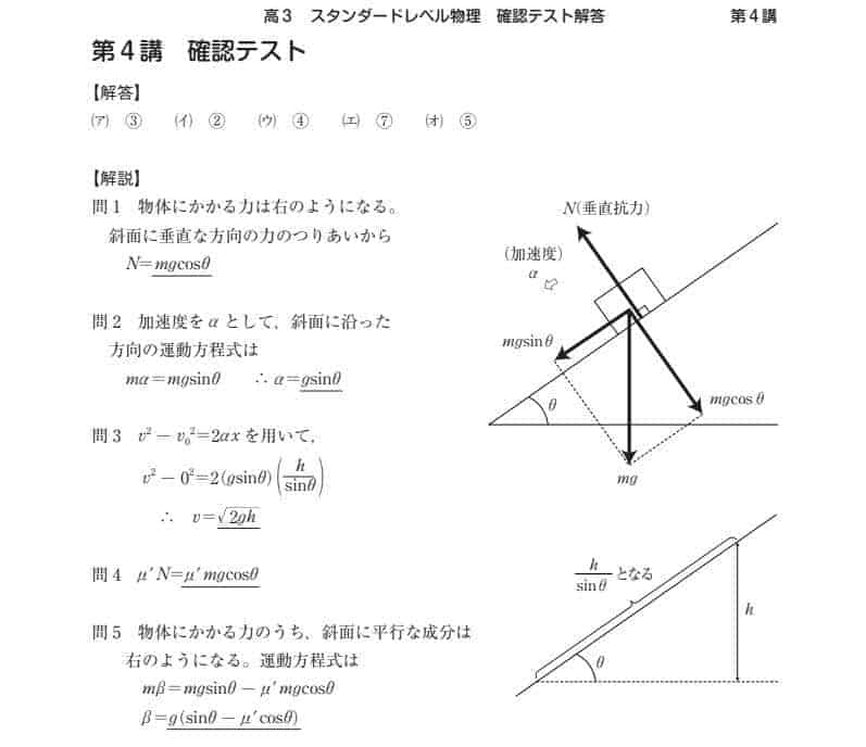 有名講師が集めたテキストが無料で使える！有効な使い方も紹介