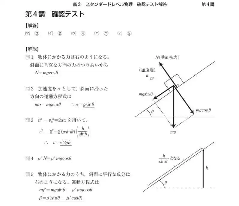 有名講師が集めたテキストが無料で使える！有効な使い方も紹介