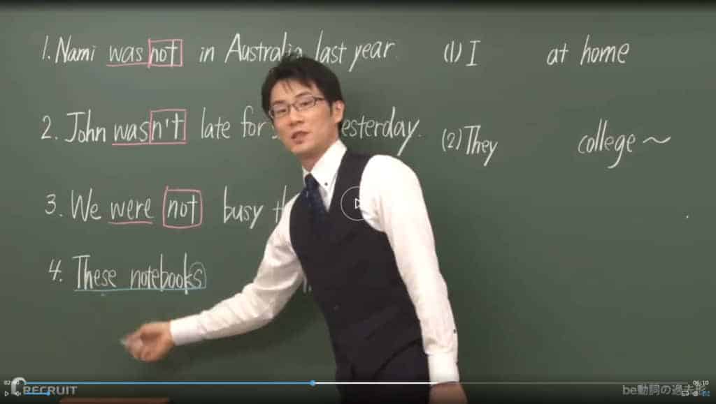中1の終わり頃にはスタディサプリ英語文法も少しづつはじまる