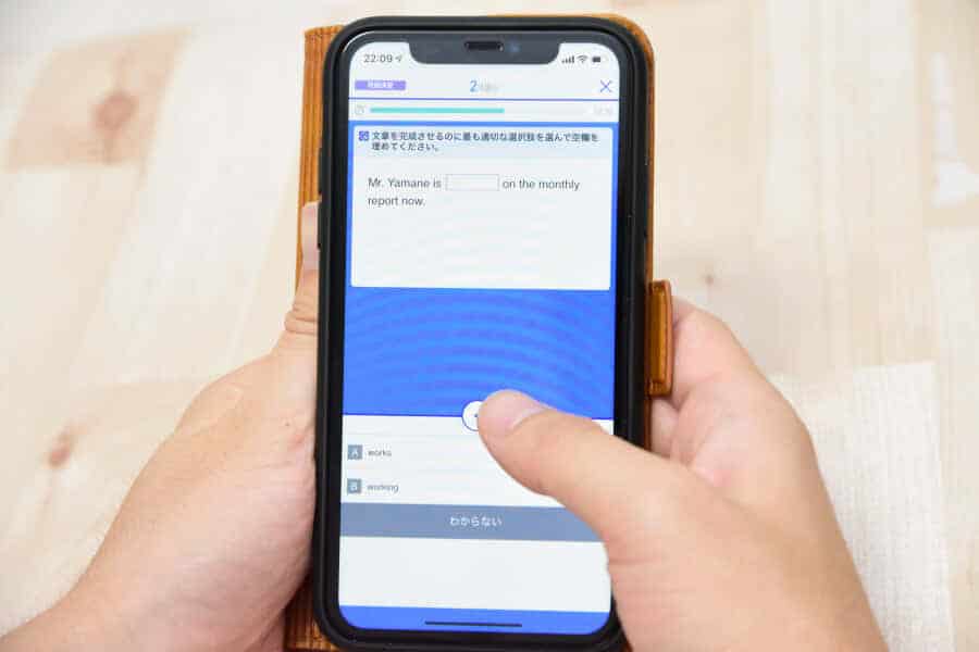 スタディサプリENGLISH TOEIC対策コースの学習風景
