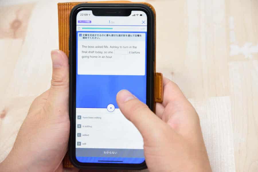 スタディサプリENGLISH TOEIC対策コースのパーフェクト講義の課題