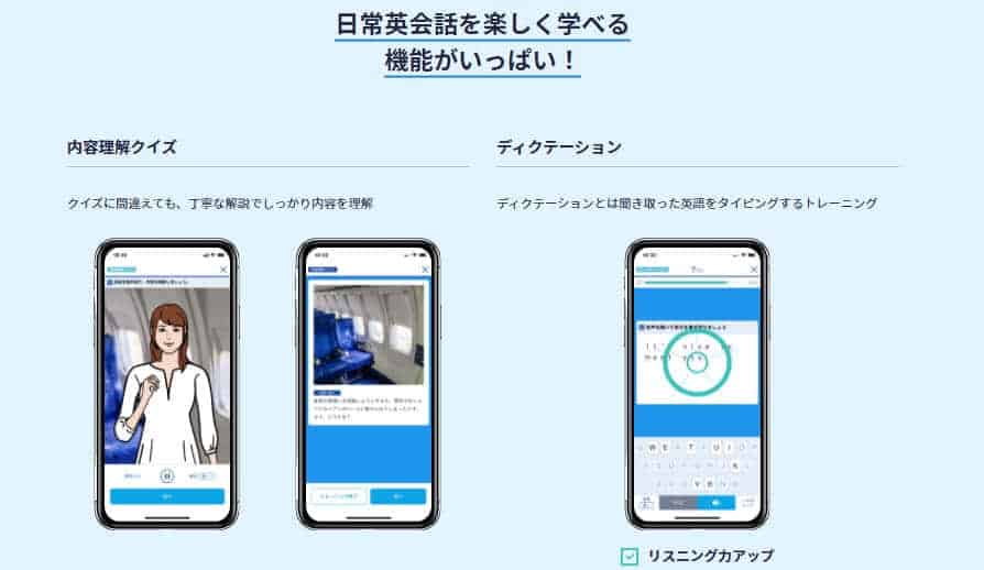 中学生にはスタディサプリEnglishもおすすめ