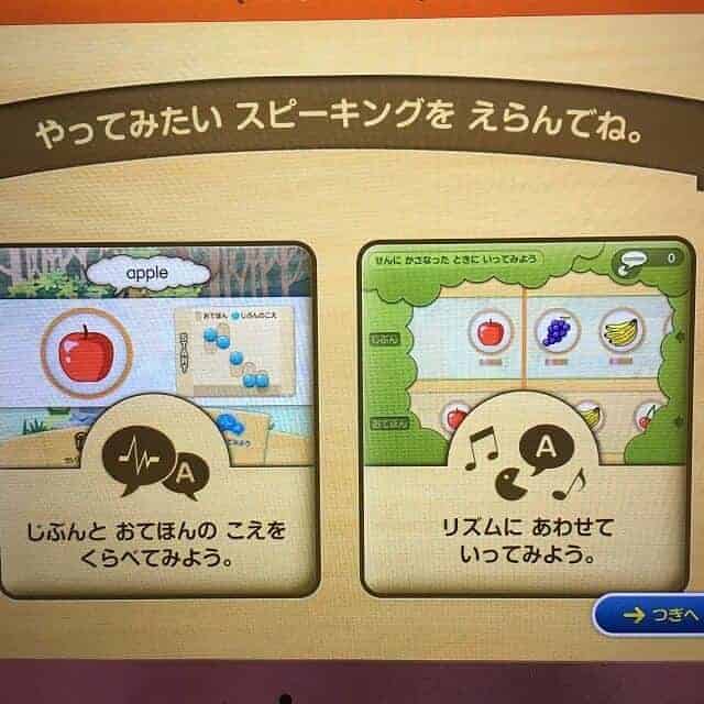 英語プレミアムHOP体験談