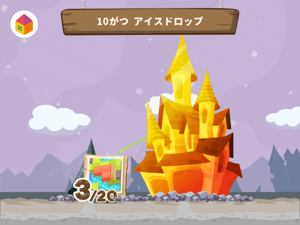 アプリ教材も1ヶ月ではやりきれない!