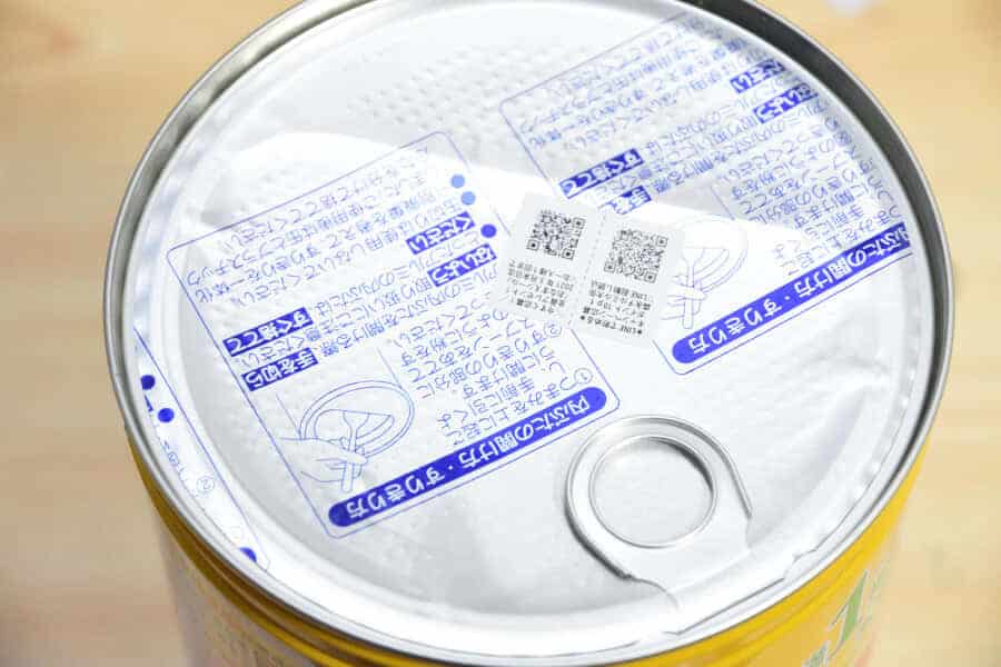 チルミルお名前シールのQRコード