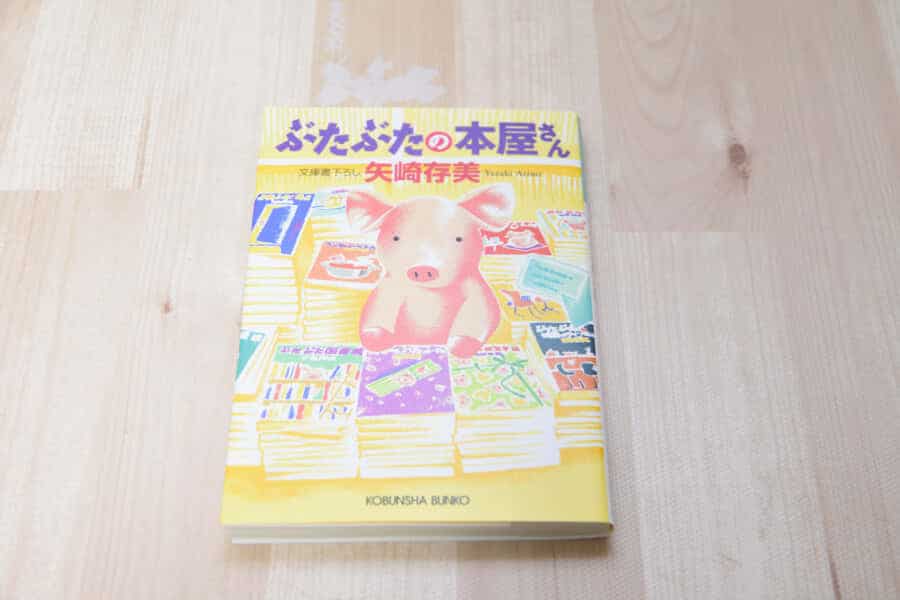 【無料で本がもらえる】ベネッセ小学生向け「読書応援」キャンペーン
