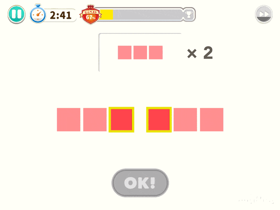 アプリ教材も1ヶ月ではやりきれない!