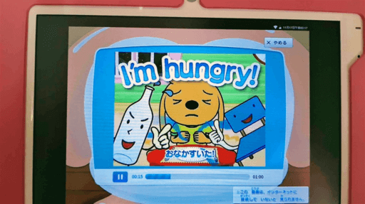 えいごひょうげんYummy