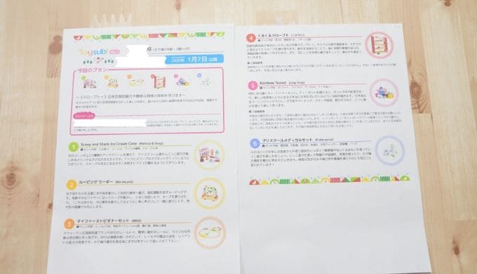 サービスがキメ細かくて感動