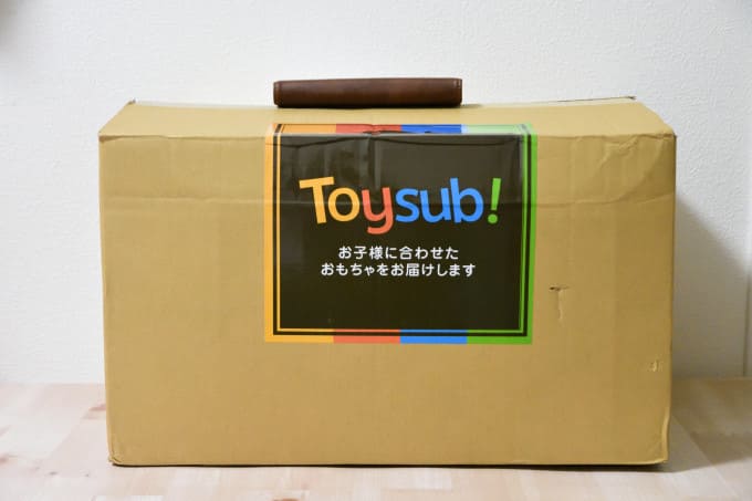 トイサブレビュー（２歳６ヶ月の子向け感想）｜口コミ・評判も合わせて紹介