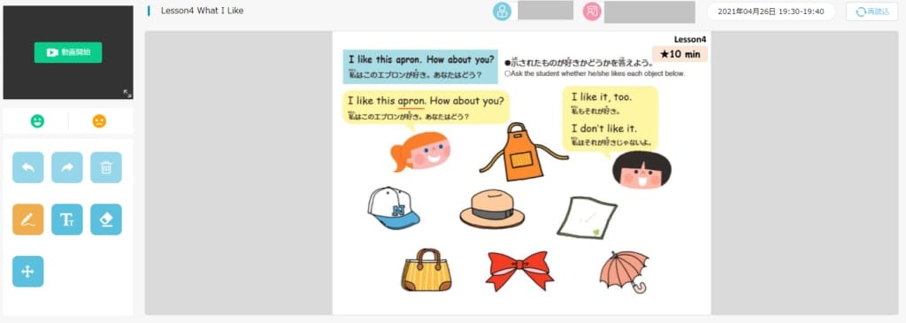 クラウティ3日間フルで無料体験を受けてこう変わった!