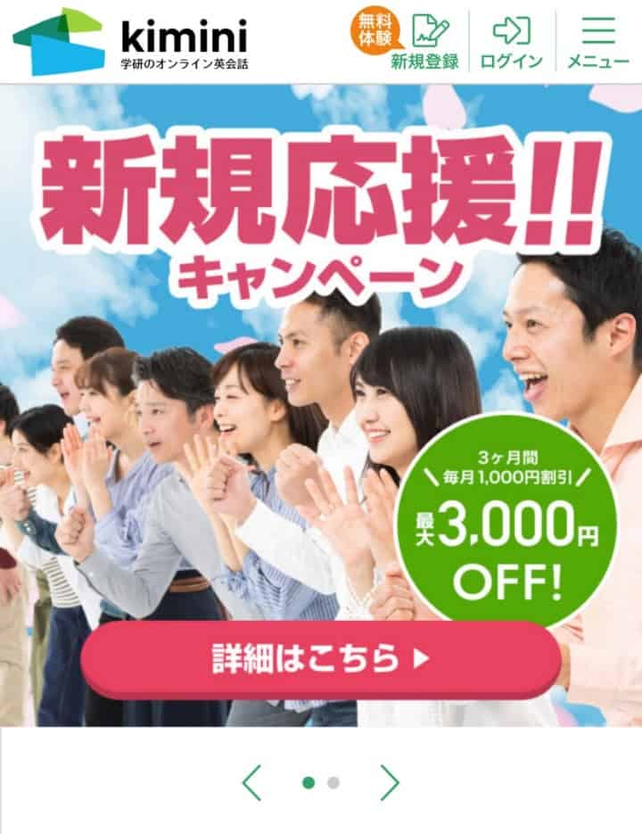 2021年4月5月のキャンペーン