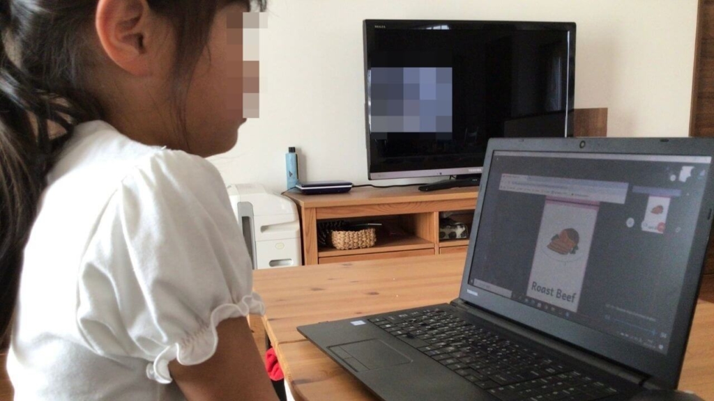 リップルキッズパークを体験した感想と効果