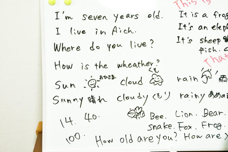 子ども英語は「おうち英語」が大事だと気づいた