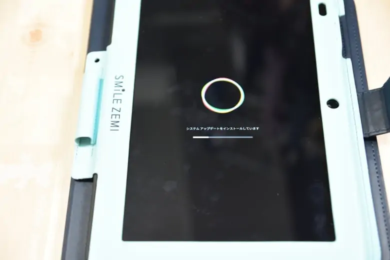Android化する前に、スマイルゼミのタブレットを最新状態にしている
