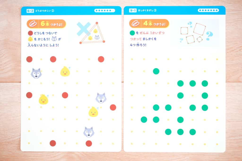 ワンダーボックス パチッとグリッド レベルアップした問題