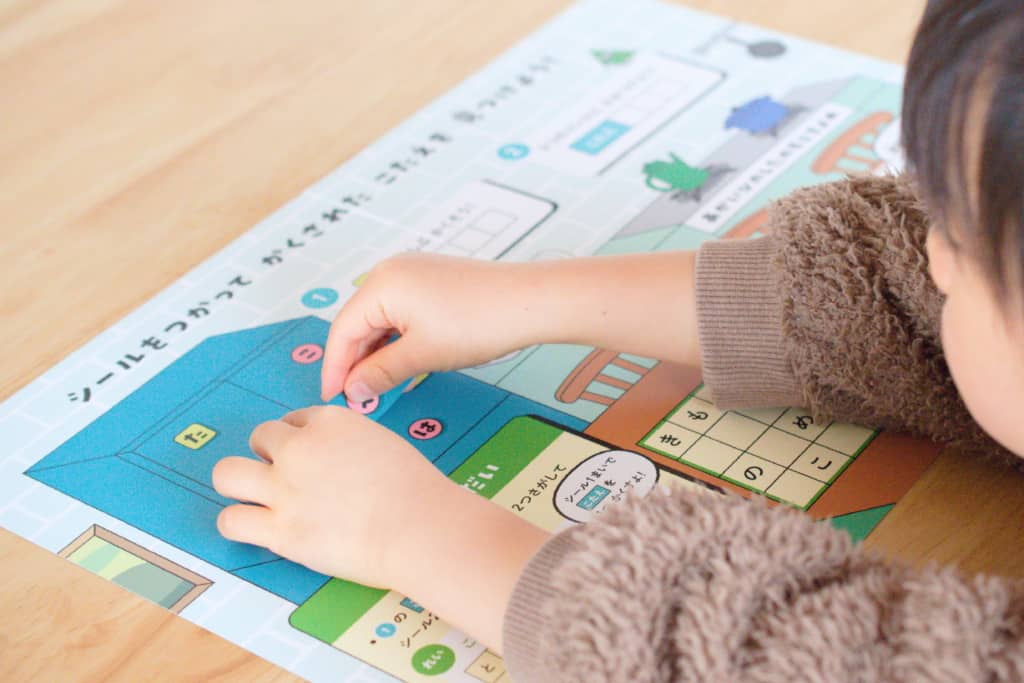 ワンダーボックス ペーパーコンテンツ 問題を解く子ども