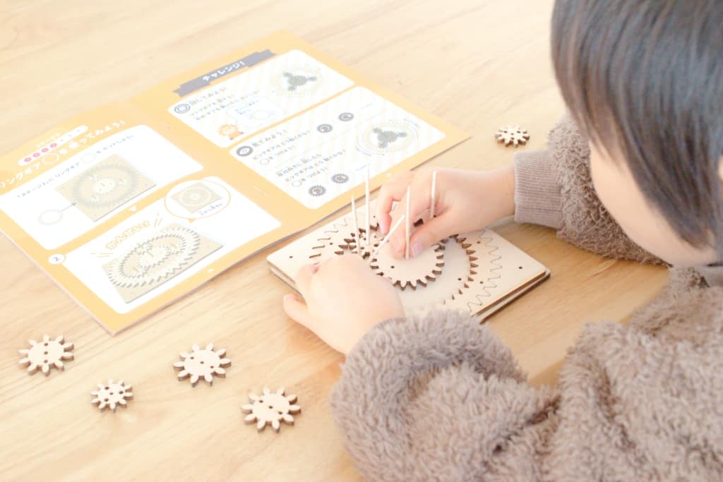 ワンダーボックス ギアギアワールド 組み立てる子ども