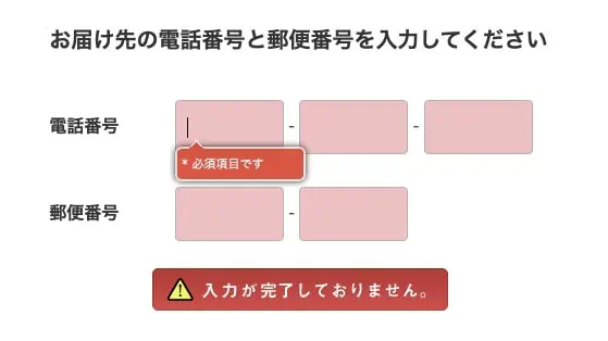 ポピーキャンペーン申し込み方法