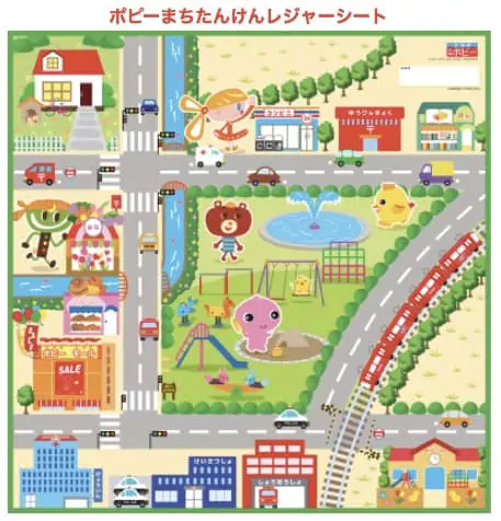 ポピー　キャンペーン　幼児ポピー申し込みプレゼント