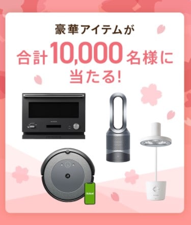 ちゃれんじタッチに入会すると豪華アイテムが10,000名様に当たる