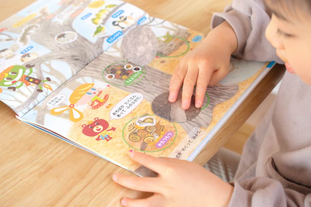 ポピっこあかどり　年中（４歳～５歳向け）学習の様子