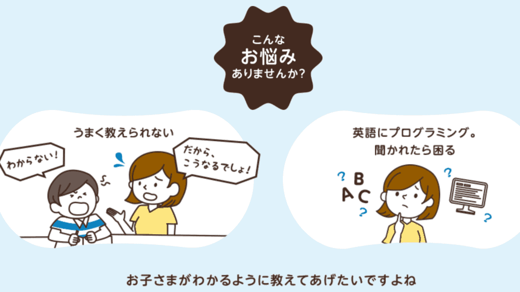 進研ゼミ小学講座の写真