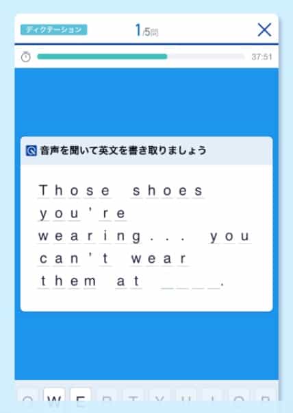 スタディサプリ新日常英会話の勉強方法｜コンテンツ内容一覧