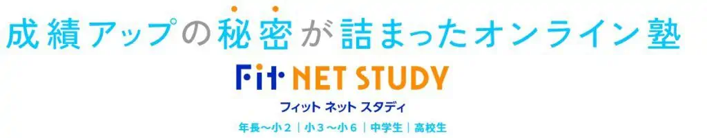 おすすめの中学生通信教育12選！料金ランキングや人気タブレットで徹底比較