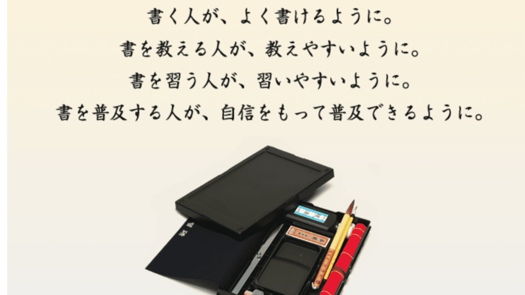 習字研究社の特徴と口コミと評判