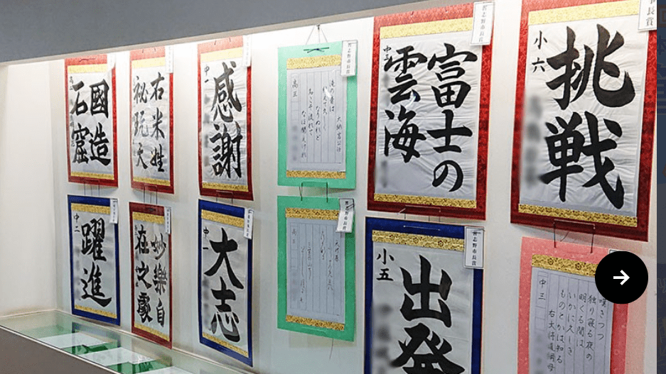 小学生習字の通信教育を続けるためのコツ4選