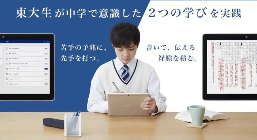 Ｚ会中学コースの料金を確認しておこう｜他教材と比較