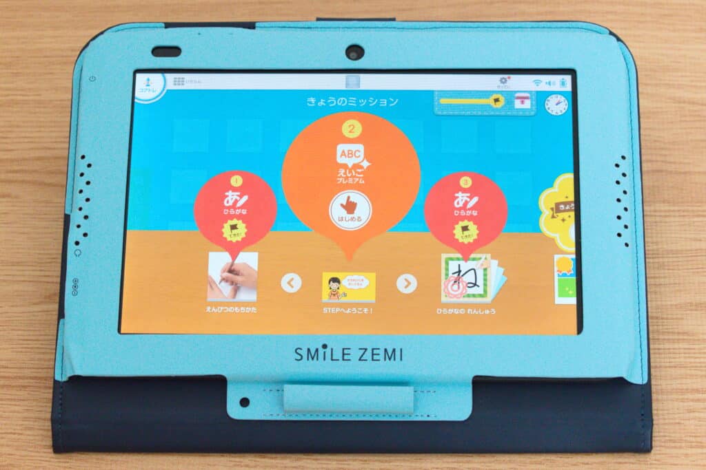 スマイルゼミの退会・解約方法と電話番号を紹介｜解約後のタブレットの 