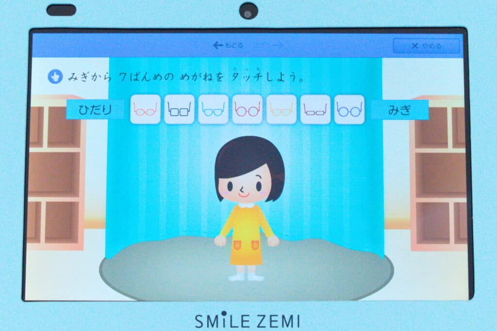 スマイルゼミ幼児口コミからわかった!おすすめな人はこんな人