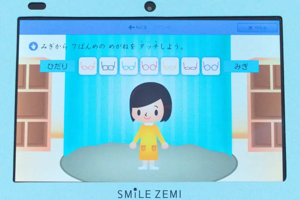 スマイルゼミ幼児口コミからわかった！おすすめな人はこんな人