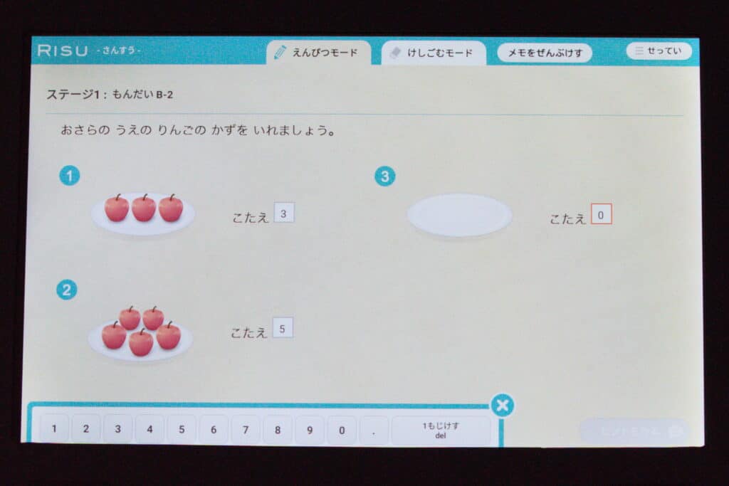 RISU算数ステージ1の体験談を紹介