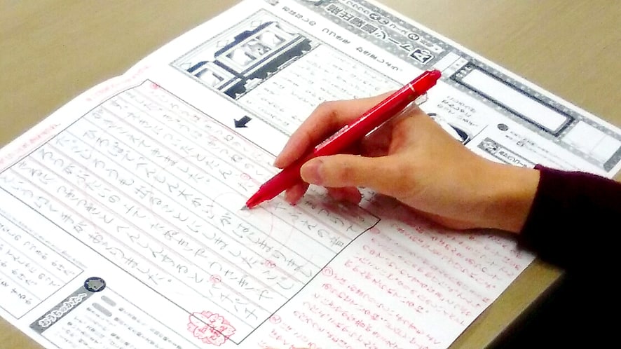 通信添削イメージ