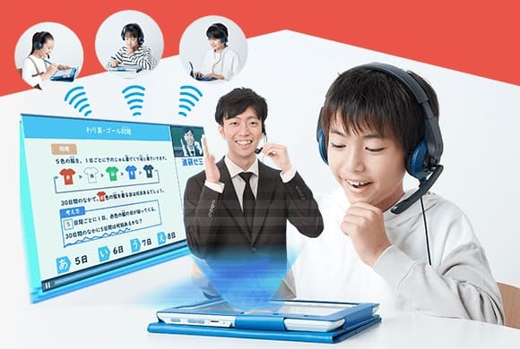 チャレンジタッチ