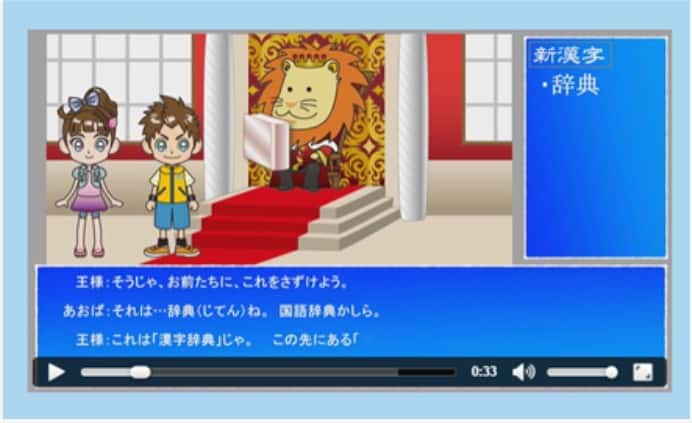 勉強嫌いな子にはこれ!【デキタス】